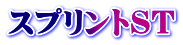 XvgST