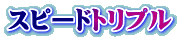 Xs[hgv